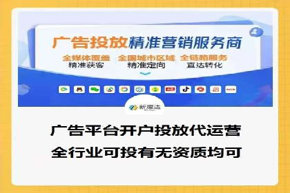 传统行业如何借助开户返点实现转型